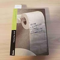 Fabrica Files 13 18 8837026552 Book Cover