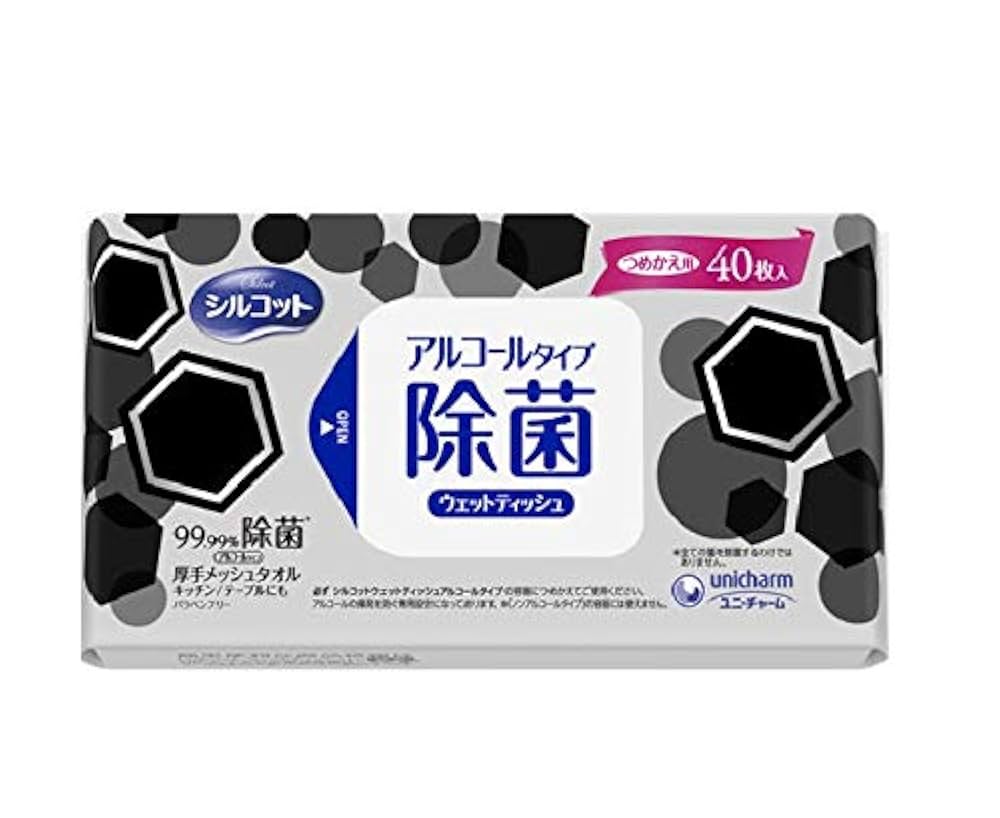 ⭐︎ゆうこちゃん⭐︎ シルコット（大）ウェットティッシュケース♪3点セット Amazon | シルコット 【大容量】 99.99%除菌 ウェットティッシュ