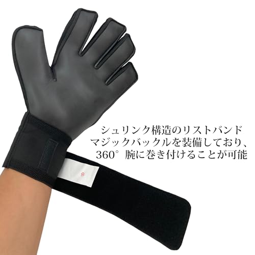 Elivo ゴールキーパーグローブ 指ガード付き