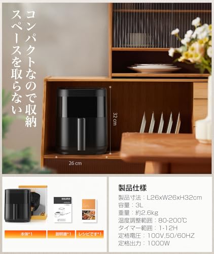 Wallfire ノンフライヤー 3L エアーフライヤー air fryer の商品画像 6