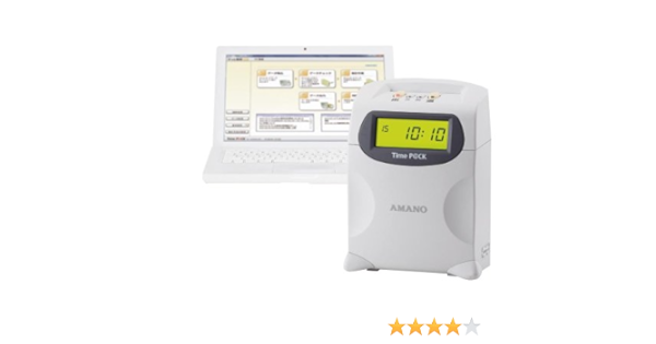 エッセンシャルズ] くーさん専用タイムレコーダー2つ赤