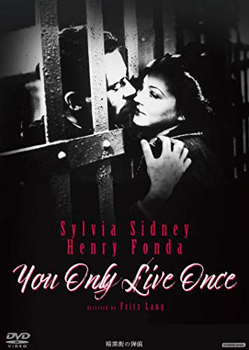 暗黒街の弾痕 [DVD]