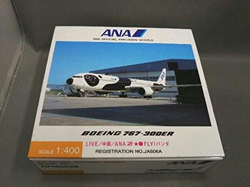 ANA・FLY!パンダ JCwings ANA B767-300 Fly Panda JA606A in 1:200 ezToys