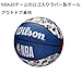 WILSON NBA All Team Basketball - Size 7-29.5