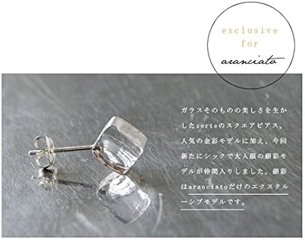 Amazon | (ソルテ)sorte aranciato別注 ガラススクエアピアス one