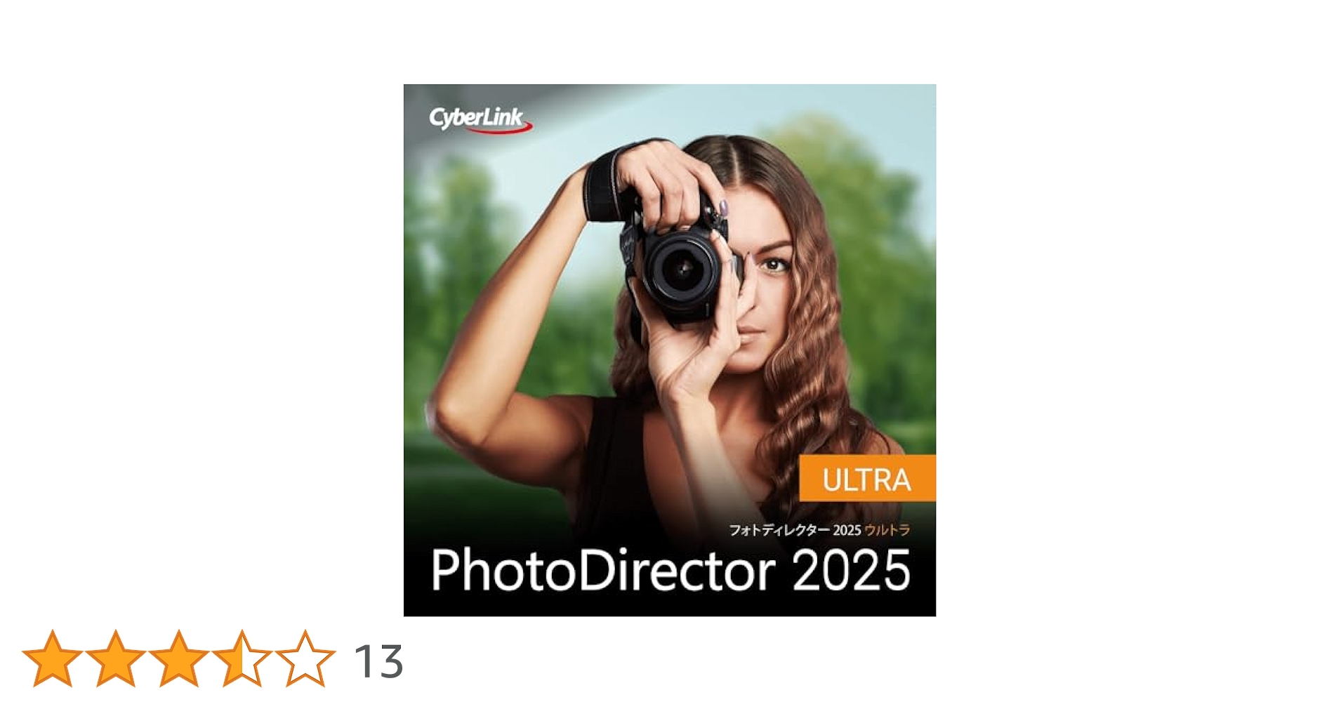 Amazon.co.jp: PhotoDirector 2025 Ultra | 画像写真編集ソフト
