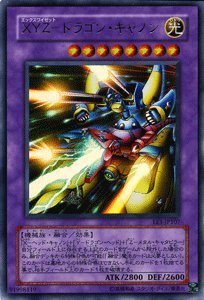 Amazon.co.jp: 遊戯王カード 【 XYZ－ドラゴン・キャノン 】 EE1 