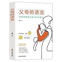 ?????:???????100??? 7540876115 Book Cover