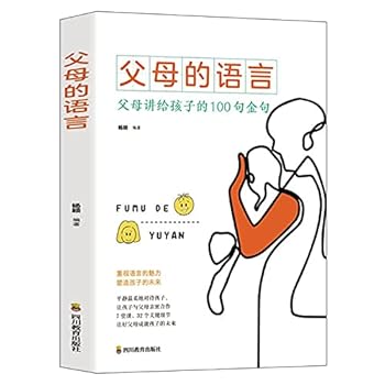 Paperback ?????:???????100??? [Chinese] Book