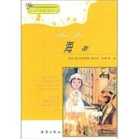 Heidi 7530744151 Book Cover