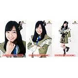 【本村碧唯】 公式生写真 HKT48 サシコ・ド・ソレイユ2016 代々木Ver. ランダム 3枚コンプ