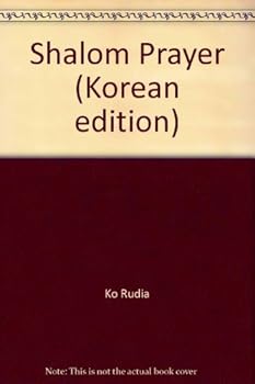 Unknown Binding Shalom Prayer (Korean edition) [Korean] Book