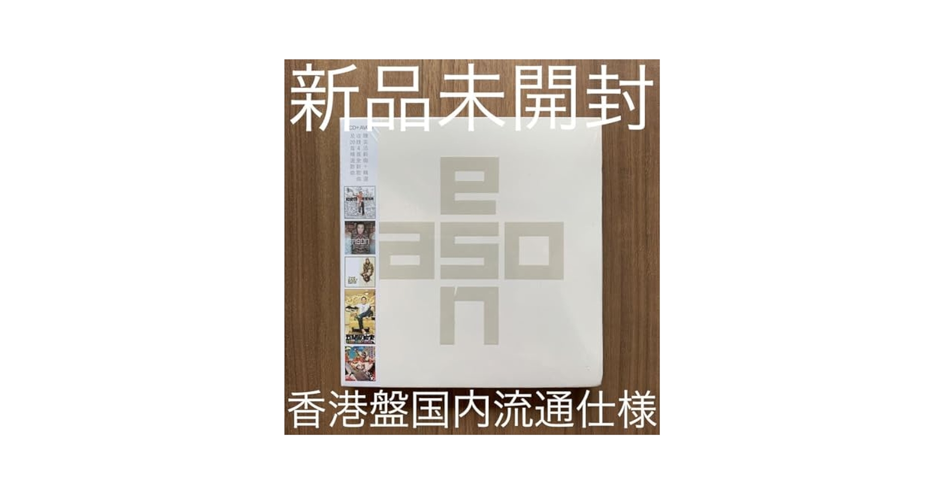 陳奕迅 Eason Chan Eason 4 A Change & Hits 陳奕迅 Eason Chan Eason 4 A Change & Hits 陳奕迅-4 A Chan9e