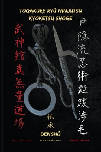 TOGAKURE RYŪ NINJUTSU - KYOKETSU SHOGE: Book with step-by-step descriptions of Kyoketsu Shoge techniques from Togakure Ryū Ninjutsu. (Bujinkan Ninjutsu Books)