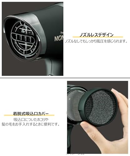 コイズミ ヘアドライヤー BLDC ダブルファンドライヤー プレミアム モンスター 速乾 温冷自動切替 デジタルディスプレイ スカルプ機能 マイナスイオン コーム付き ブラック KHD-W996/BK - 画像 9