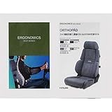 Fit type: Allgemein Recaro 058202S08 Sitz