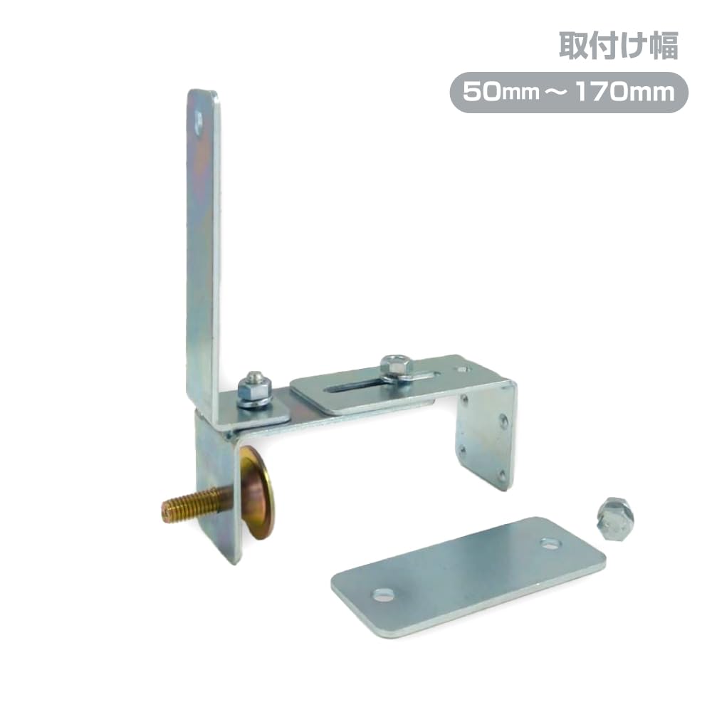 Amazon.co.jp: ホップストア ガレージミラー用 取付金具 有効幅 50mm 