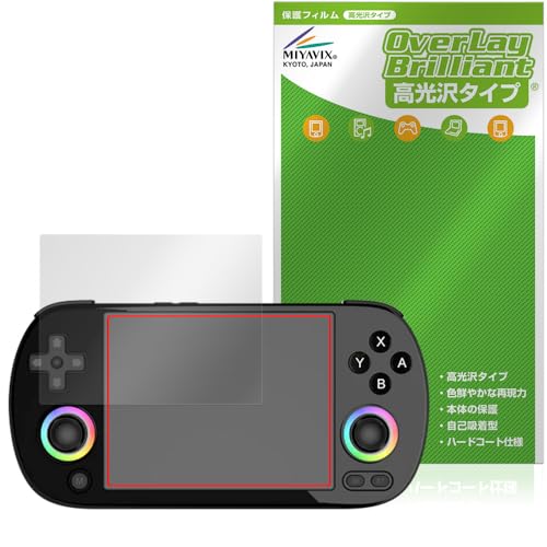 Amazon | ミヤビックス ANBERNIC RG40XX H 対応 保護 フィルム 光沢 防