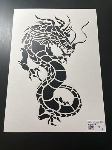 ステンシルシート　東のドラゴン様　サイズ確認用 413veDJ5MoL.jpg