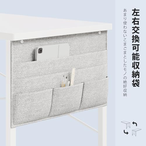 YeTom PCデスク 幅120×奥行55cm 白