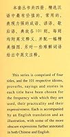 The Stories Behind 101 Chinese Idioms 7513802467 Book Cover