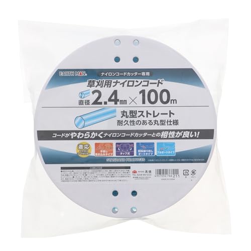 儀(Takagi) EARTH MAN 草刈用 ナイロンコード 丸型ストレート 直径2.4mm×100m 青 草刈機 刈払機 ナイロンコードカッター 耐久性 丸型仕様 やわらかい 丸型コード TAKAGI たかぎ 高儀