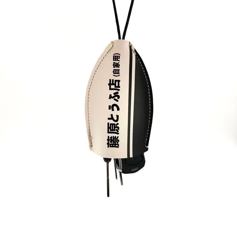 Amazon.co.jp: 頭文字d 藤原とうふ店 キーケース 車キーケース