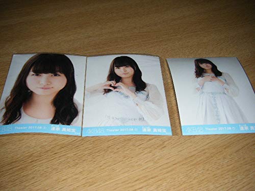 AKB48月別 生写真 2017 8月 達家真姫宝 3枚コンプ