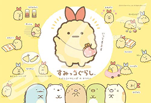 Amazon | エンスカイ(ENSKY) すみっコぐらし えびふらいのしっぽのお