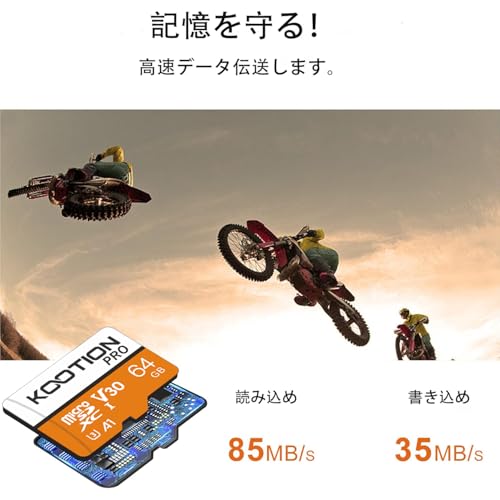 KOOTION microSD カード 64GB 5個セット TFカード SDアダプター付 Class10 UHS-Ⅰメモリカード SDXC マイクロSDカード U3 の商品画像 2