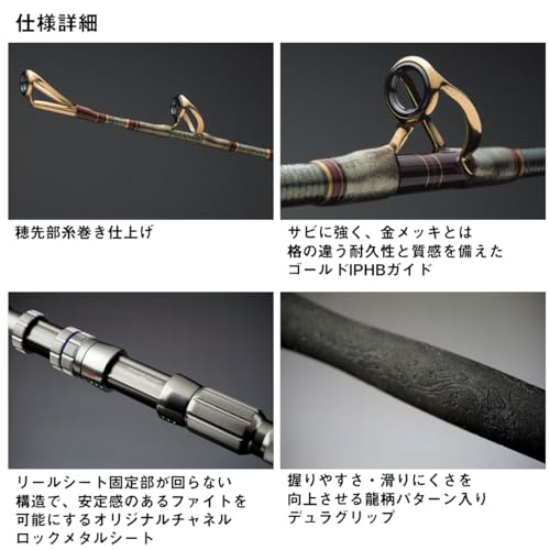 ダイワ(DAIWA) 船竿 マッドバイパー 深海 M-200 釣り竿 4枚目