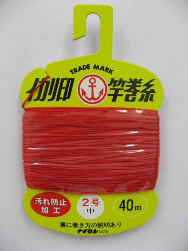 イカリ2本セット 約30cm YGK YGK・よつあみ XBRAID スーパージグマンX8 600m 1, 1.2, 1.5