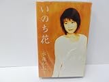 うみどり 歌詞
