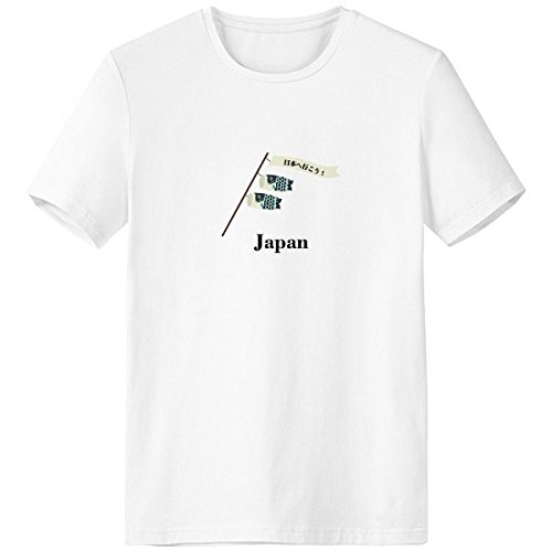 T-shirt Koinobori japonais blanc pour un cadeau homme original et coloré