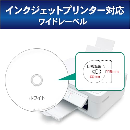 Image of Verbatim 50GB BD-R DL 50 Discs White Printerable Double Layer 1-6x Speed