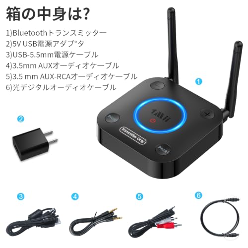 Amazon.co.jp: 1Mii: Bluetooth トランスミッター
