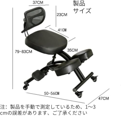 AAXU 人間工学バランスチェア 高さ調整可能 キャスター付き 腰負担軽減姿勢矯正 長時間デスクワーク在宅学習用 膝付きサポート椅子 安心してご購入ください（具体的な製品寸法については寸法図をご参照ください） [2]