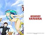 Urusei Yatsura