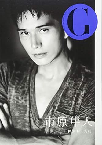 直筆サイン入り】板垣李光人1st写真集 Rihito18 直筆サイン入り】板垣 直筆サイン入り】板垣李光人1st写真集 Rihito18 直筆サイン入り】板垣