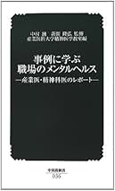Amazon.co.jp: 産業医科大学: 本