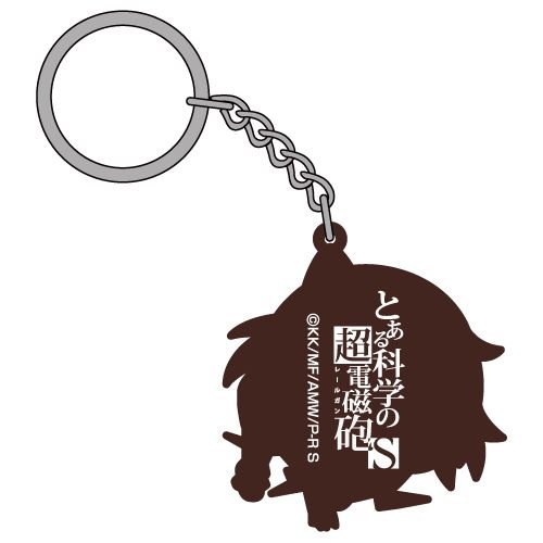Amazon.co.jp: とある科学の超電磁砲S 御坂美琴つままれキーホルダー