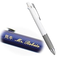 Amazon | 【左利き用 名入れ】 ☆セピア文字☆ ジェット