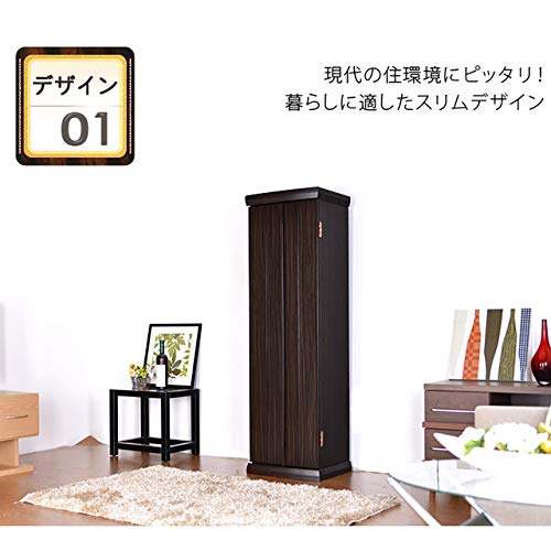 Amazon｜創価学会 仏壇 モダン【シングル 黒檀調】床置仏壇 コンパクト 