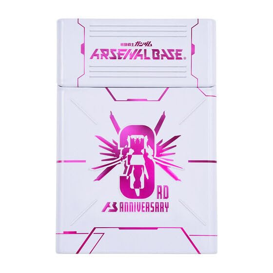 Amazon | 機動戦士ガ ン ダ ム アーセナルベース 3rd