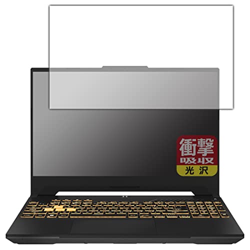 PDA�H�[ ASUS TUF Gaming F15 (2023) FX507V/FX507Z�Ή� �Ռ��z��[����] �ی� �t�B���� �ϏՌ� ���{��