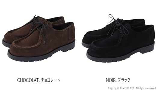 Amazon | [クレマン] スエードチロリアンシューズ パドロール