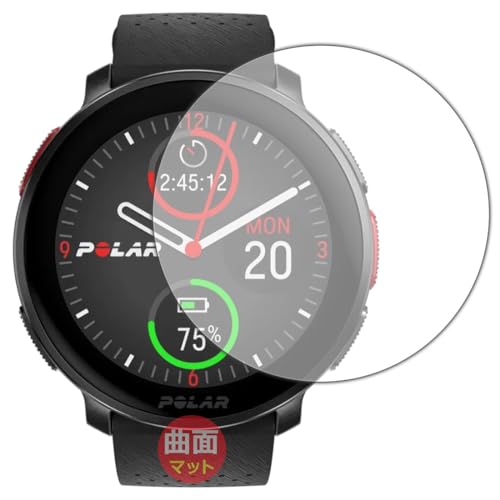 PDA�H�[ Polar Vantage V3 �Ή� Flexible Shield Matte[���˒ጸ] �ی� �t�B���� �ȖʑΉ� ���{��