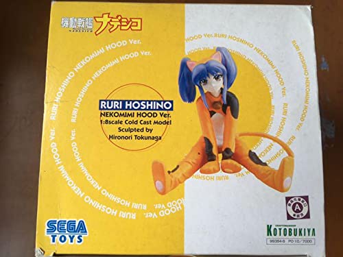 機動戦艦ナデシコ ホシノ・ルリ ネコミミフードVer. 1/8 コールドキャス… Amazon | 機動戦艦ナデシコ ホシノ・ルリ ネコミミフードVer. 1