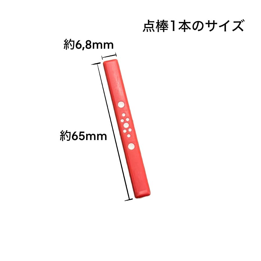 Amazon | 麻雀用品カラー点棒91本セット | 麻雀 | おもちゃ