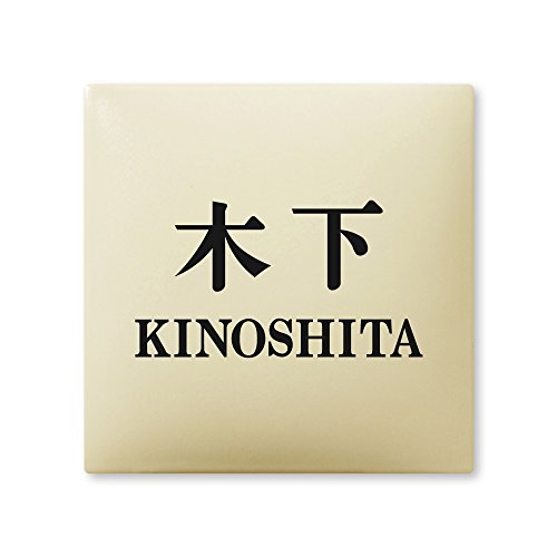 ێO^JM l[v[g 荞ݍϕ\D A[N^C AR-1-4-2-؉ 荞ݖ: ؉ yiz